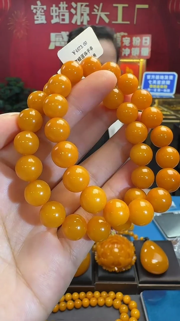 未镶嵌琥珀手串蜜蜡圆珠手串（多样性只发其一）