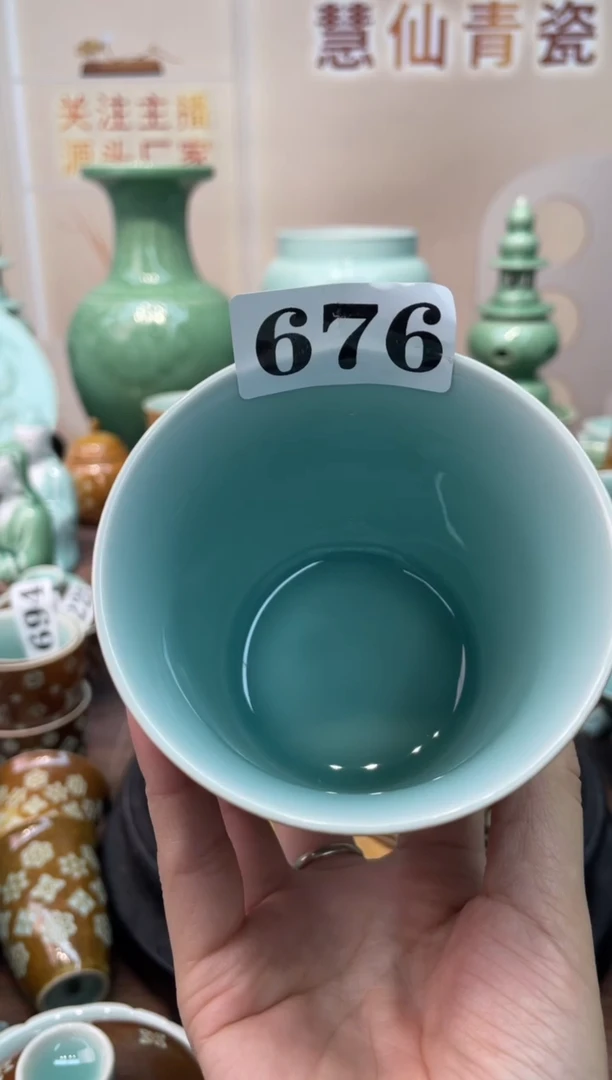 VV中号  慧仙青瓷 龙泉青瓷大促