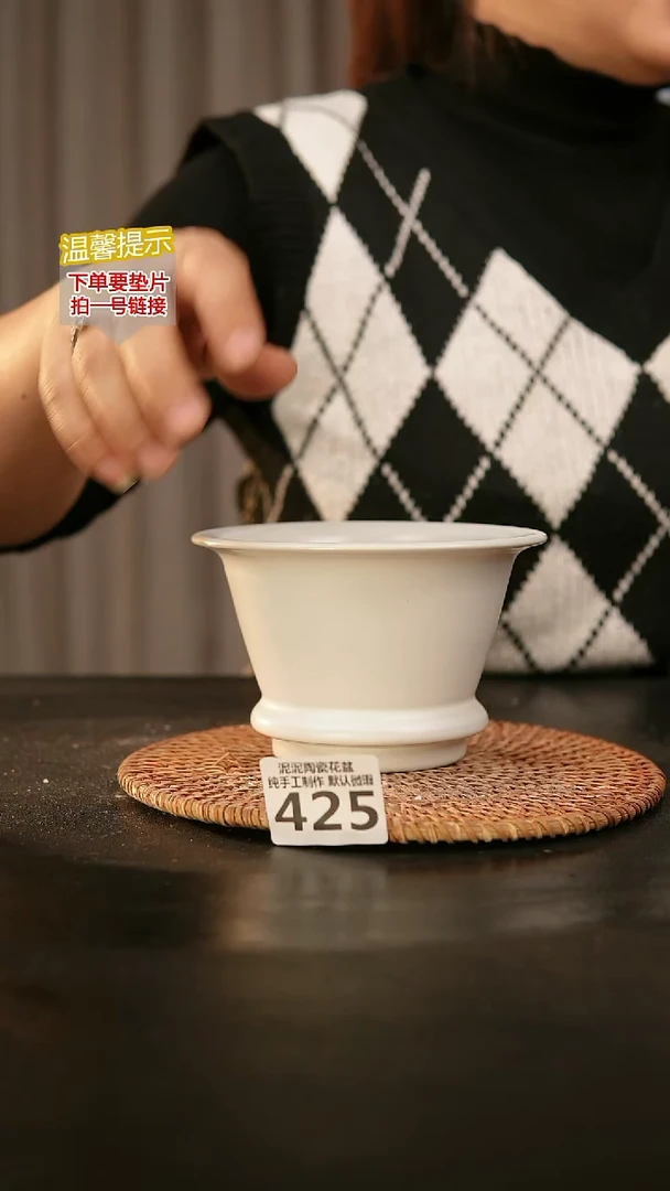 瓷片425内口径约10  外高约8