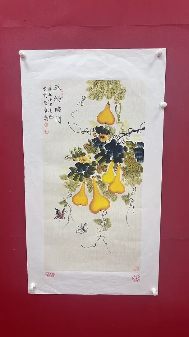 【闪购商品】国画书魁-绘画作品-67