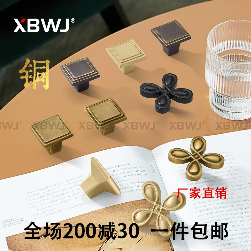 XBWJ方形法式柜门实心黄铜轻奢方抽屉把手现代简约酒柜橱柜门拉手