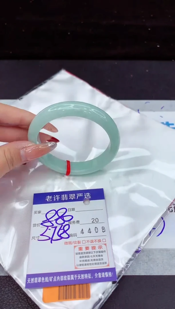 翡翠手镯未镶嵌1111111111111