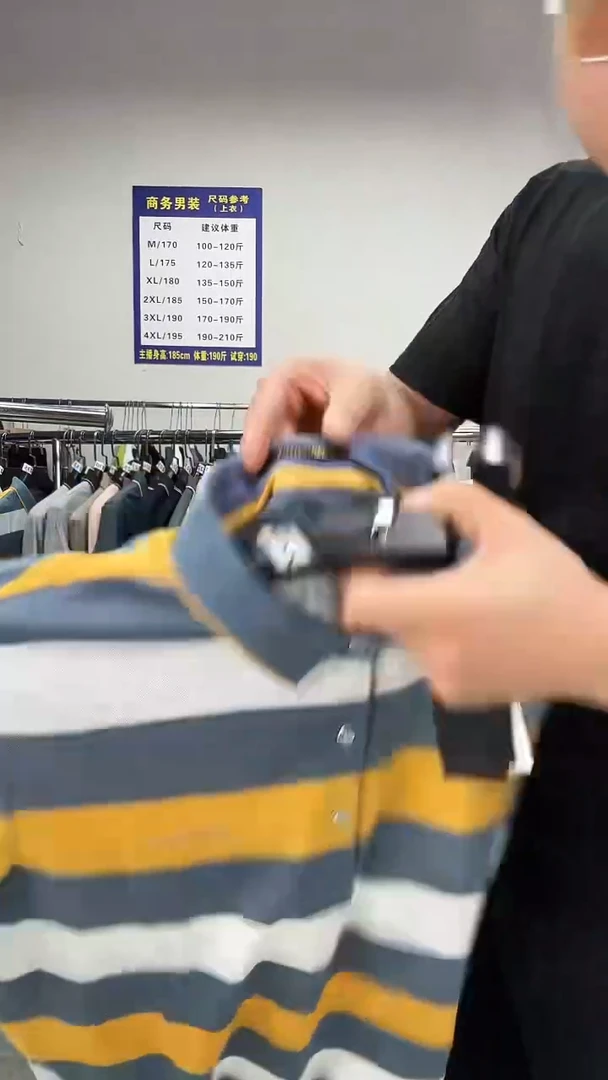 断码男装清货孤品220