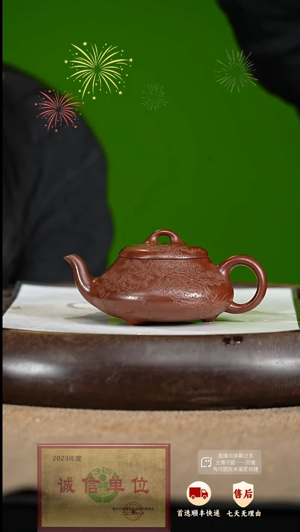 【闪购商品】紫砂茶壶42 紫砂茶壶