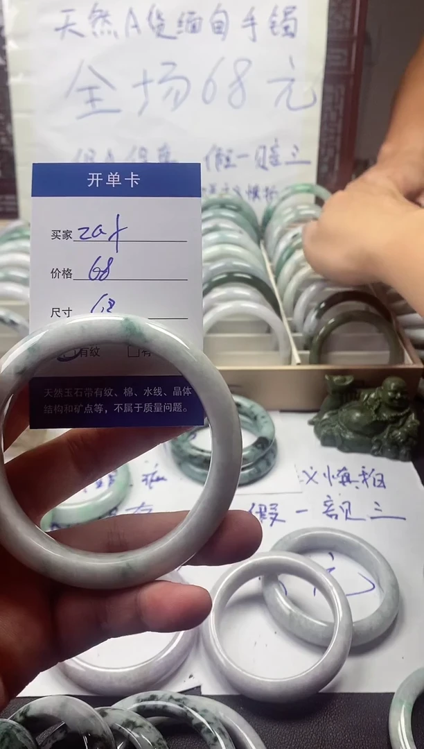 翡翠手镯未镶嵌z*f翡翠手镯#58
