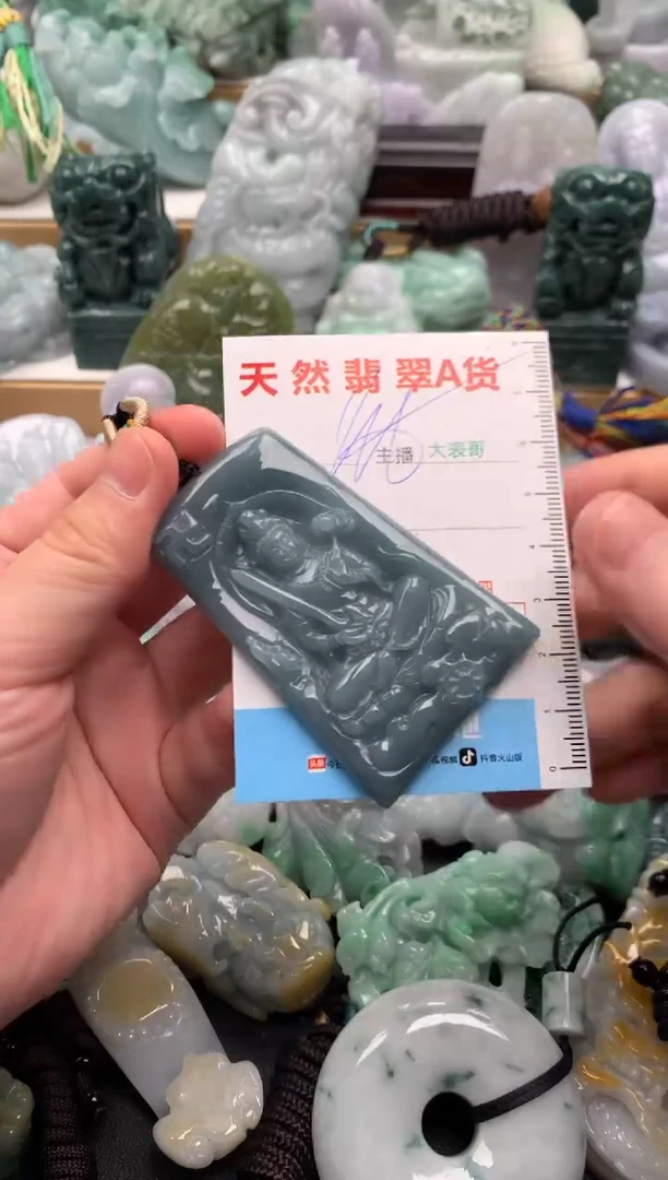 吊坠(不含链)未镶嵌翡翠1