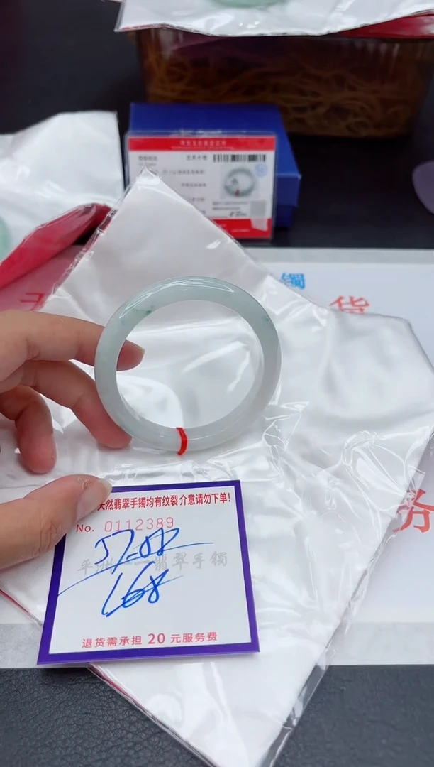 未镶嵌手镯翡翠1111111