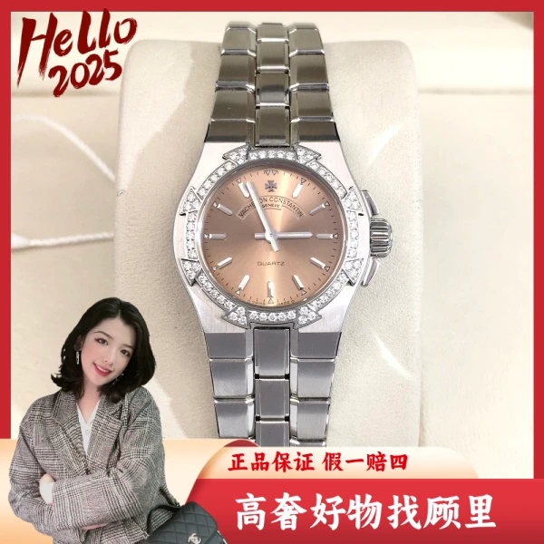 江诗丹顿/95新/石英表/表径24/S398241221001