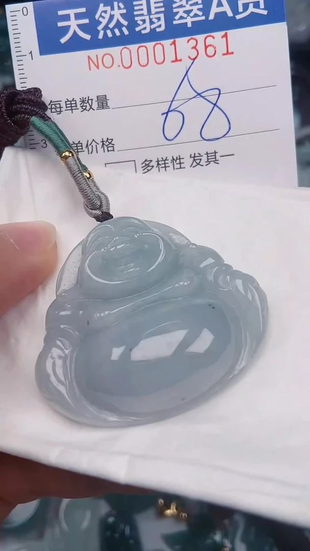 颈饰未镶嵌翡翠00001361