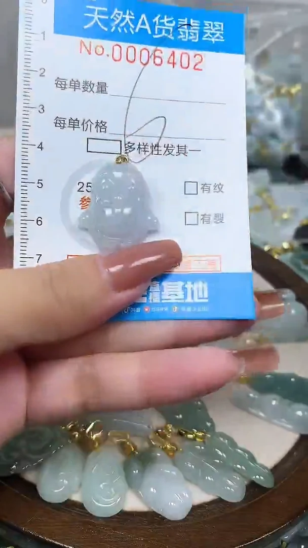 翡翠未镶嵌颈饰净货挂件-6402