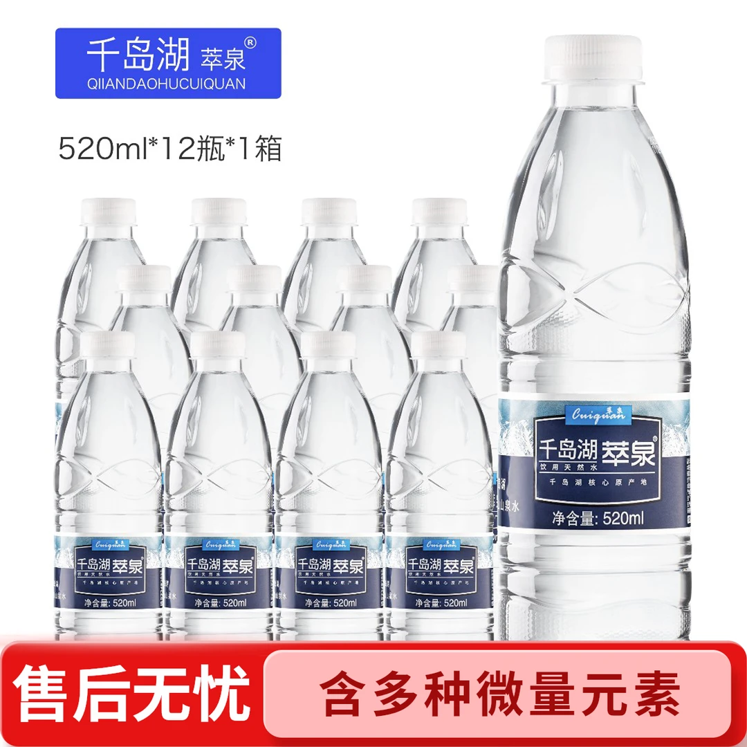 杭州饮用纯净水整箱家庭运动饮用水纸箱秋冬夏日必备网红饮品