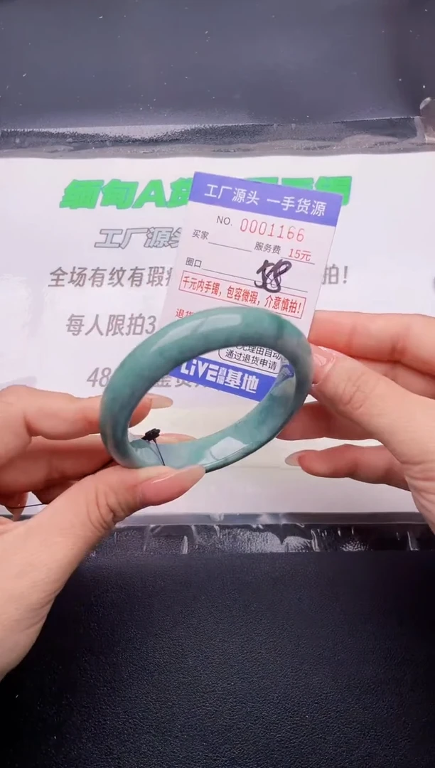 翡翠手镯未镶嵌按图片拍下发货