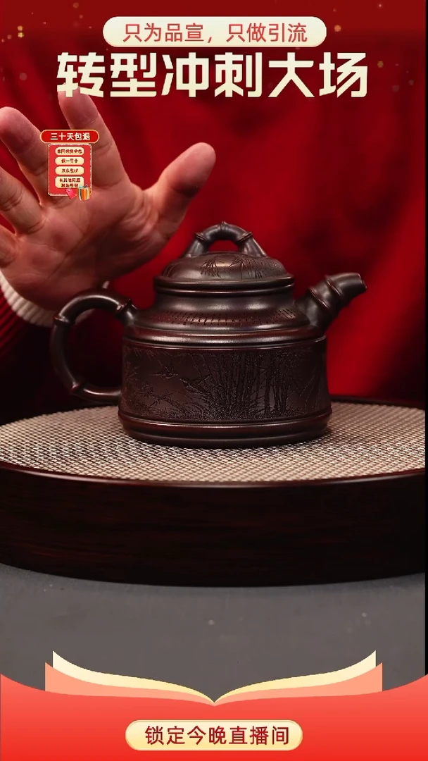 茶壶紫砂古乌泥 竹鼎 燕子图