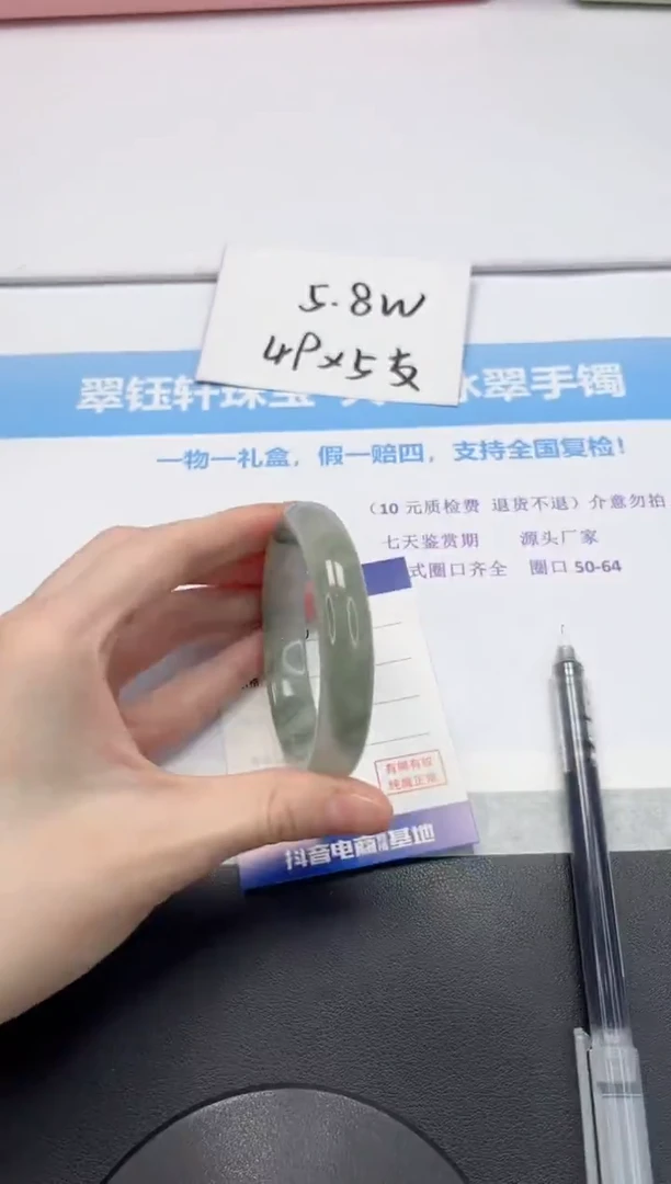 【闪购商品】石英质玉手镯未镶嵌V188-58.5