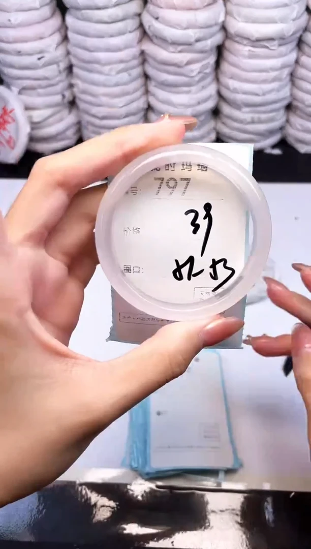 手镯玛瑙/玉髓未镶嵌797