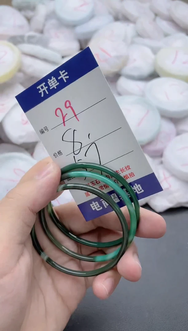 【闪购商品】玛瑙/玉髓手镯未镶嵌29-5066