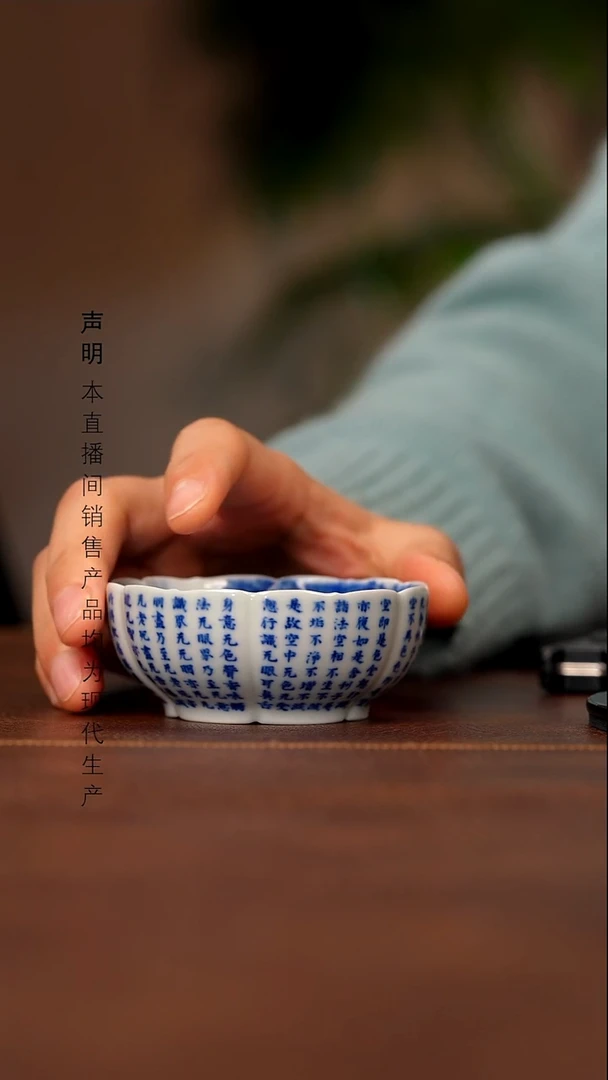 瓷景德镇斌芬陶瓷严选