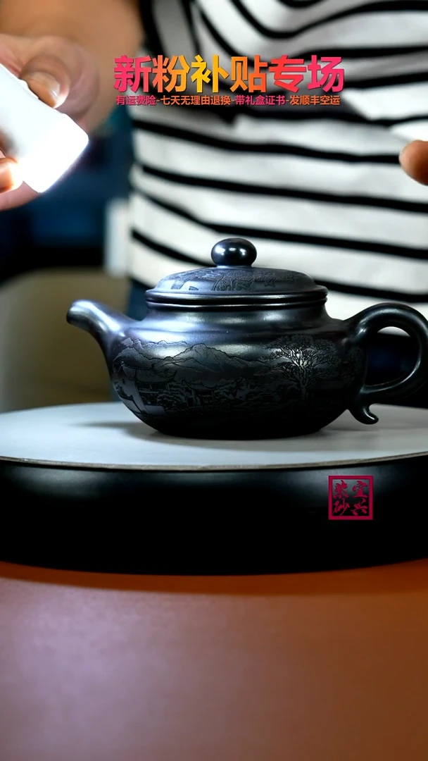 茶壶紫砂S级石黄烟雨入江南仿古（新)330CC
