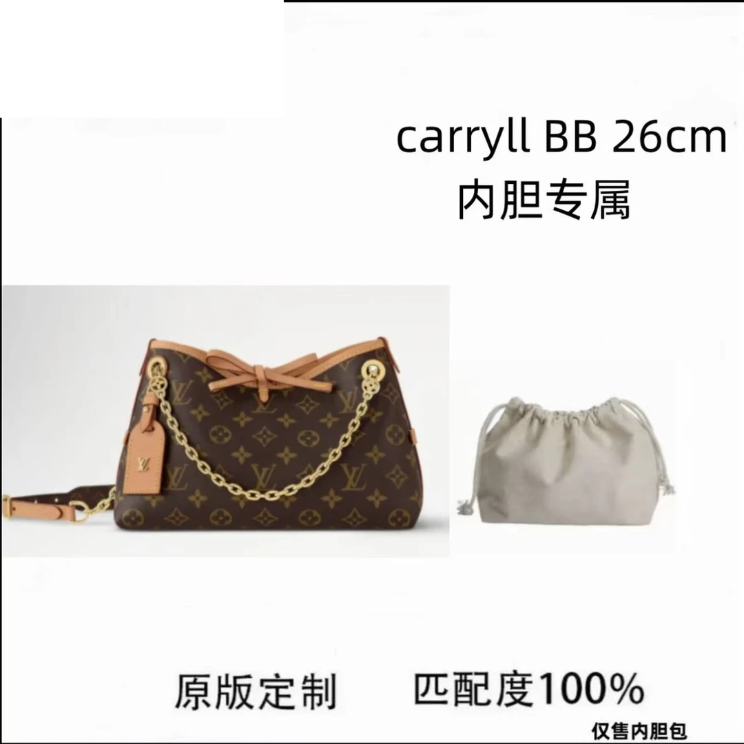 虞吉cy适用于 老花carryallbb 内胆内衬包收纳包