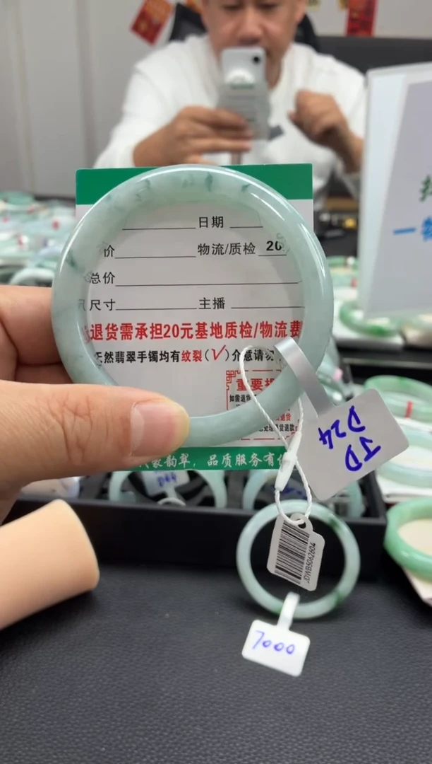 未镶嵌手镯翡翠翡翠9   正圈6162