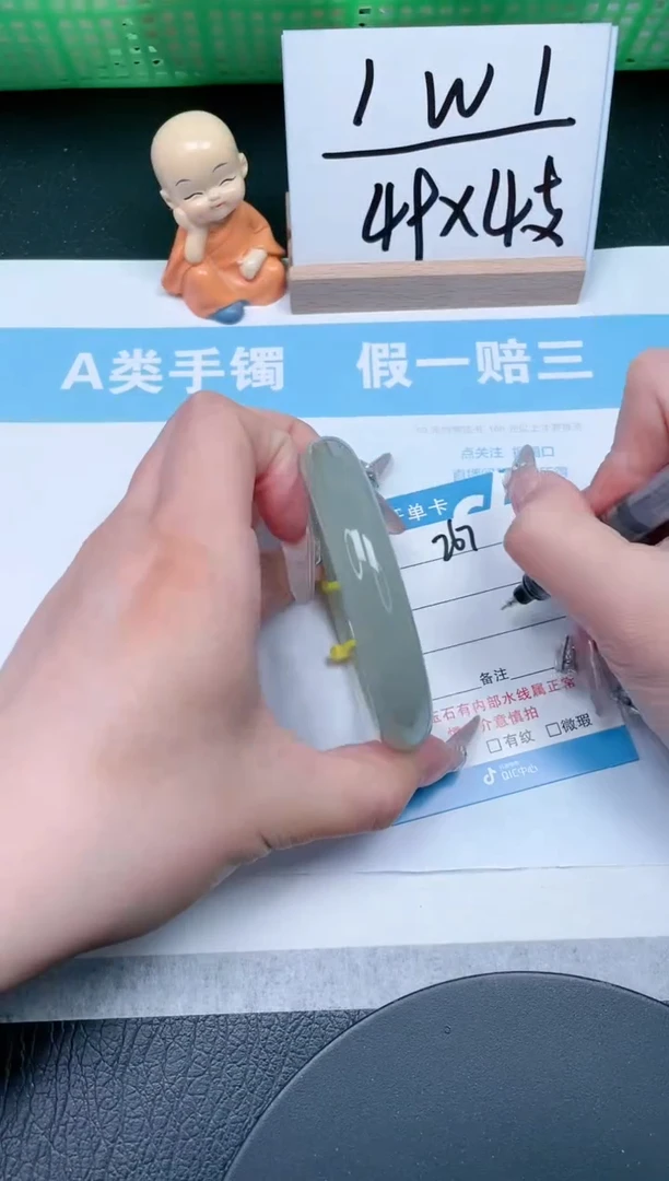 【闪购商品】石英质玉手镯未镶嵌267-58.5