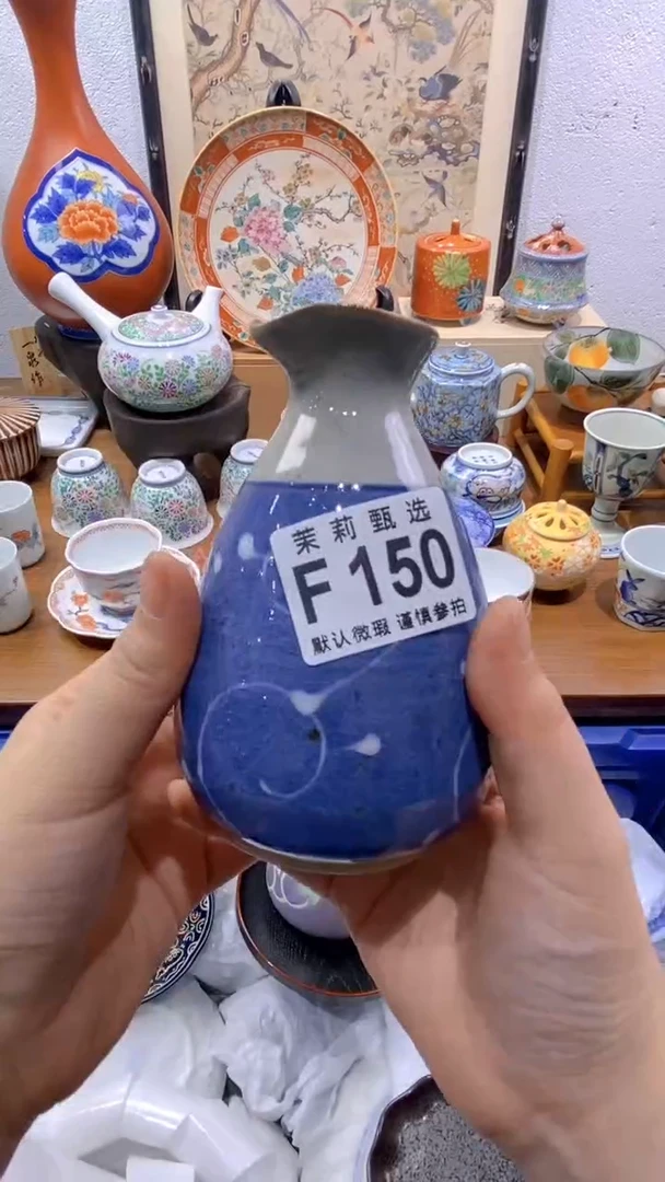 瓷片翩*茉莉商品一号150