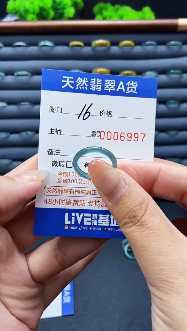 未镶嵌戒指翡翠戒圈