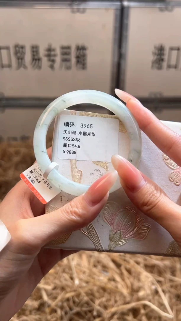 未镶嵌手镯石英质玉3965