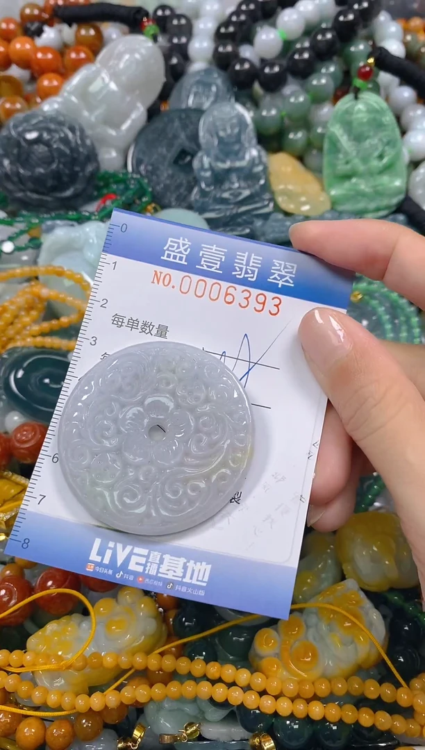 颈饰未镶嵌翡翠闪购0006393