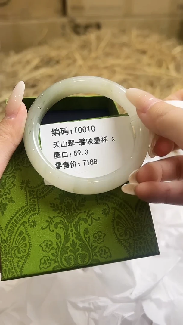 未镶嵌手镯石英质玉T0010