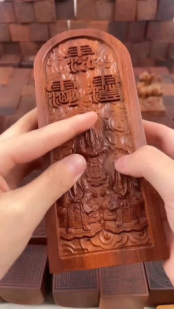 枣木 三清法相大令牌+底座
