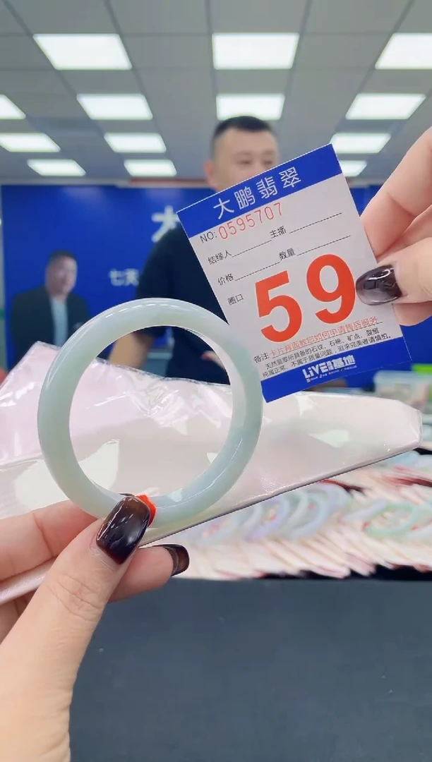 未镶嵌手镯翡翠AAAAAAAAAA