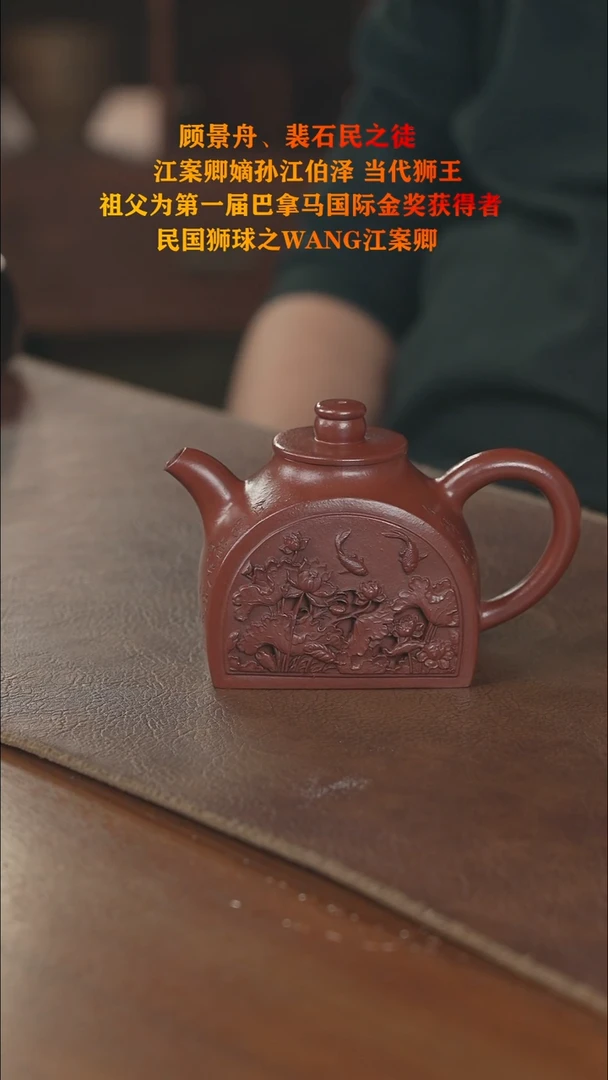 茶壶紫砂紫砂壶紫砂壶