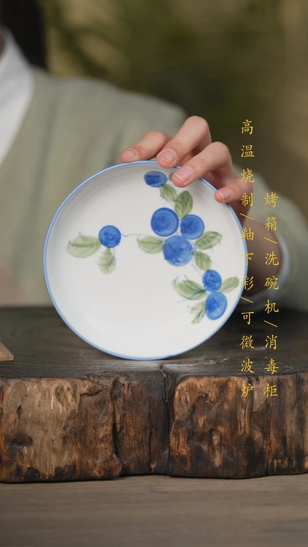 【闪购商品】碗景德镇高温釉下彩可微波烤箱洗碗机