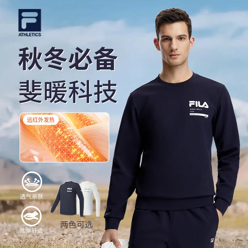 【双11抢先购】FILA斐乐男空气层抗风保暖秋冬透气舒适加厚运动服