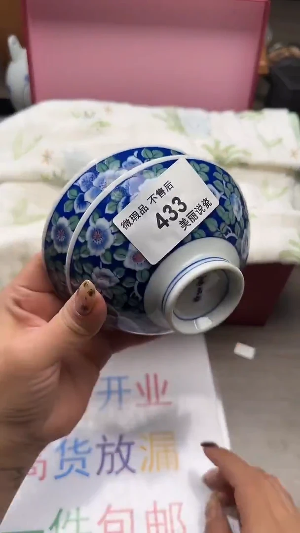 瓷片汶*师433瓷片瓷片瓷片瓷片