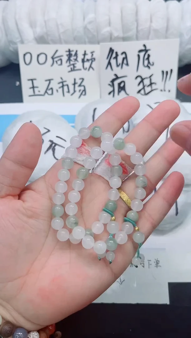 石英质玉未镶嵌手镯b103