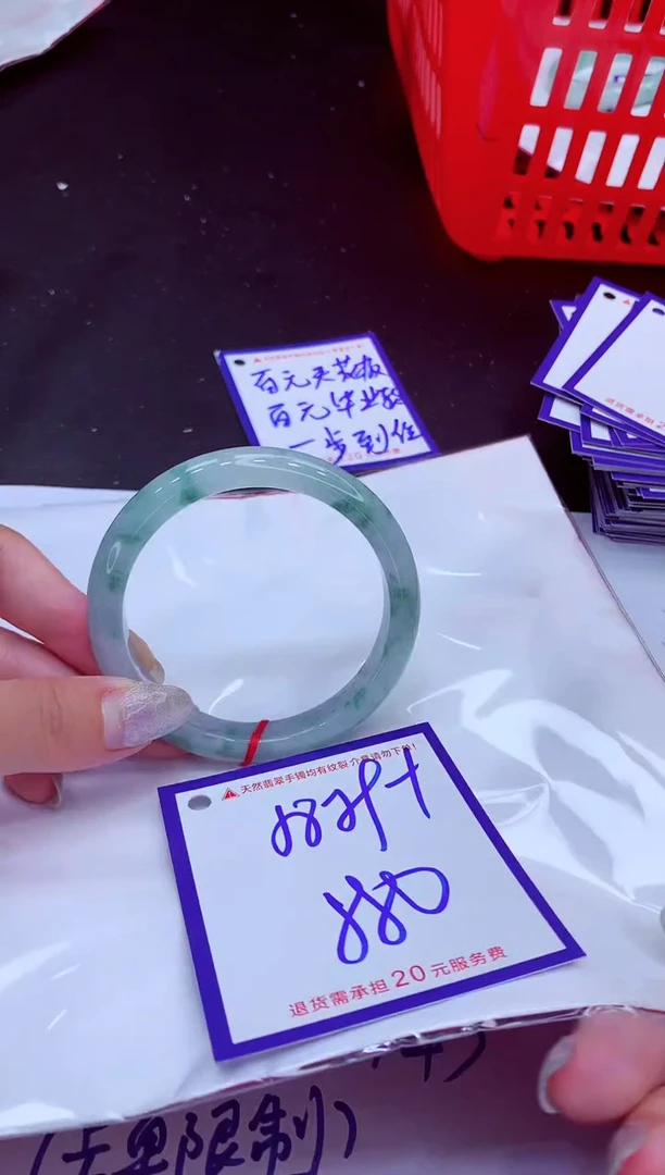 翡翠手镯未镶嵌11111111