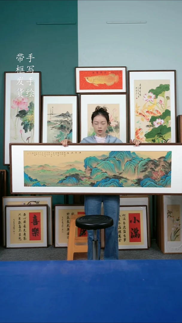 国画55山水50*165