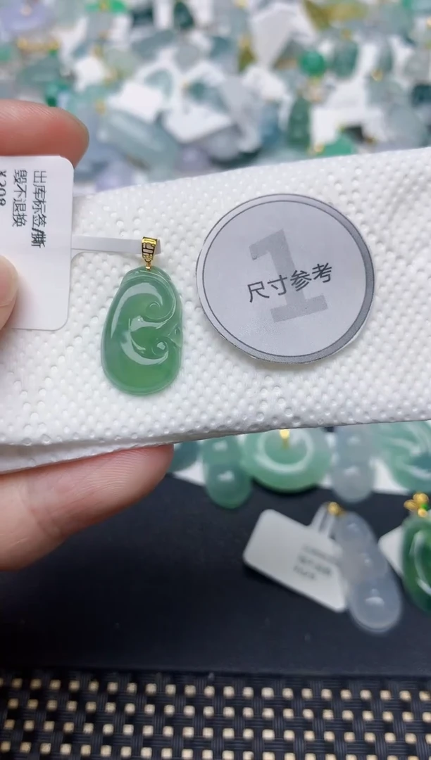 颈饰18K金镶嵌翡翠天然缅甸A货翡翠