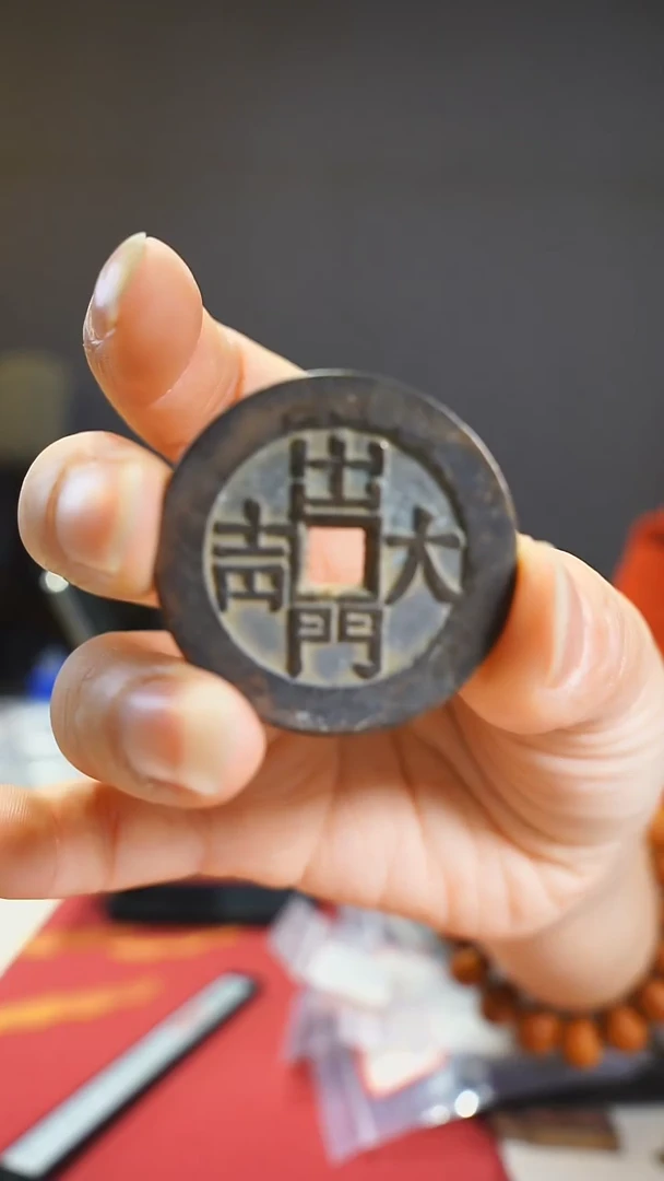 【闪购商品】金属老出门大吉福星高照/0053