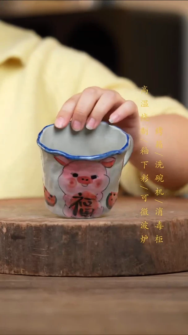 瓷片景德镇高温釉下彩（食品级）