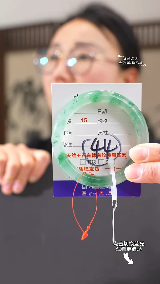 【闪购商品】石英质玉手镯未镶嵌57