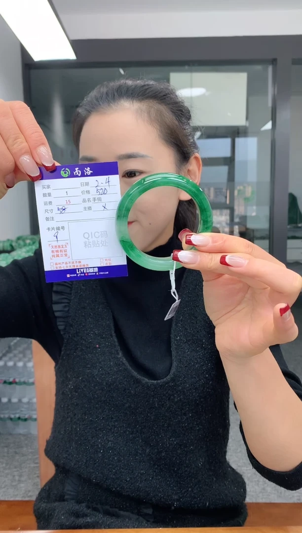 【闪购商品】石英质玉手镯未镶嵌58