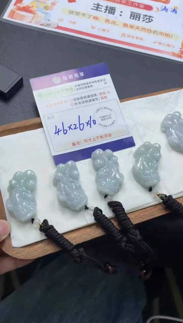 未镶嵌挂件翡翠貔貅多样性发其一对CP配绳11