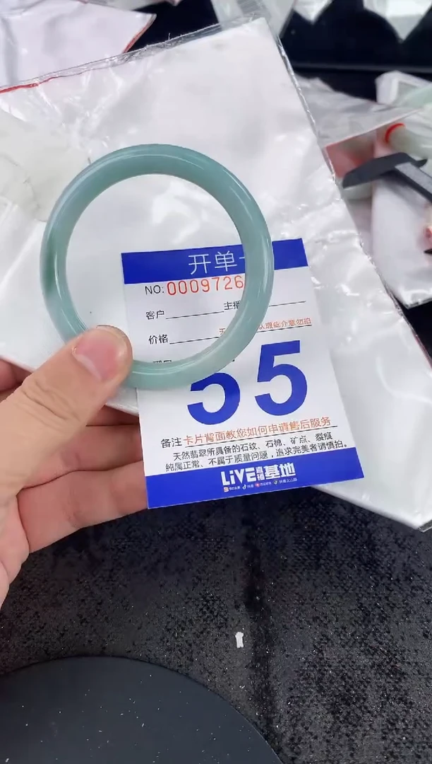 未镶嵌手镯翡翠AAAAAAAAAAAA