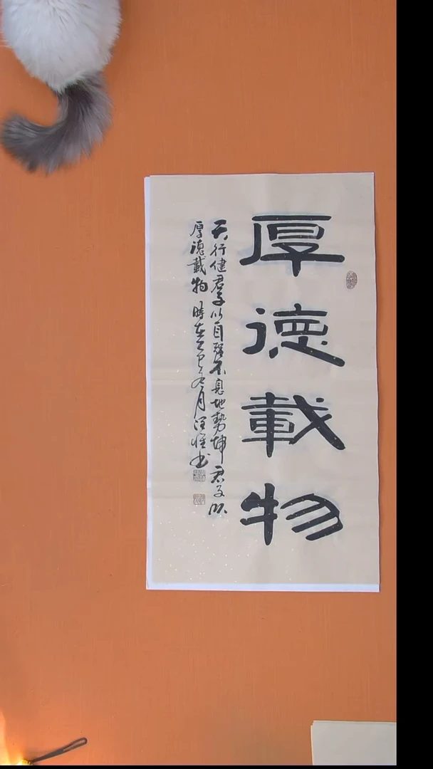 书法李老师书法作品100*50