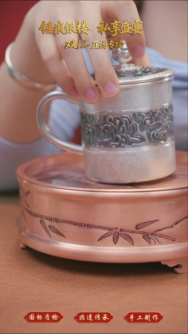 无足银纯银祥云纹马克杯