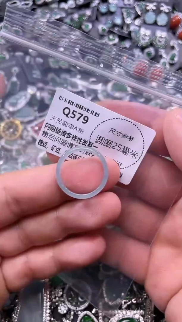 翡翠未镶嵌颈饰Q579戒圈