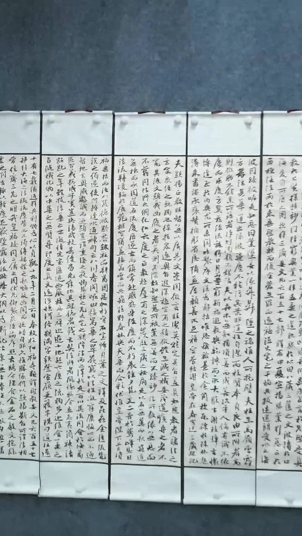 书法书法作品JSN老师